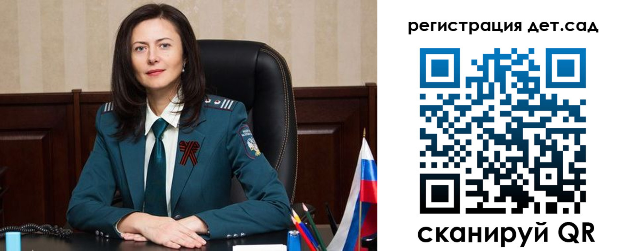 прописка паспорт в Перми
