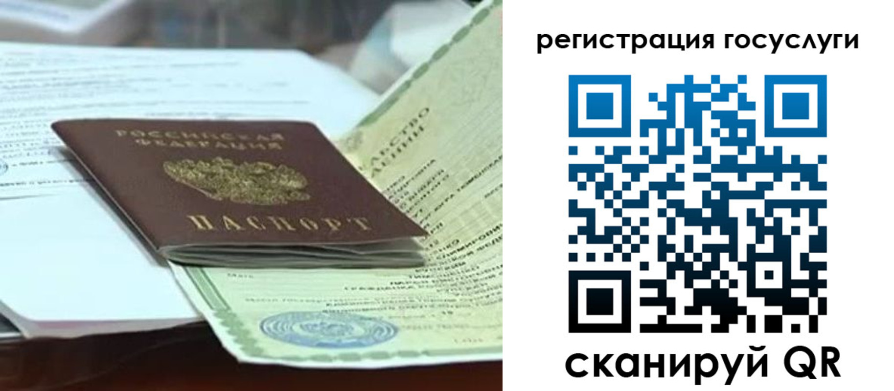 временная регистрация недорого в Перми